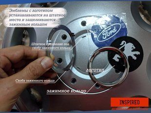 Модельные колпаки на колеса р16 на Volkswagen SKS 421