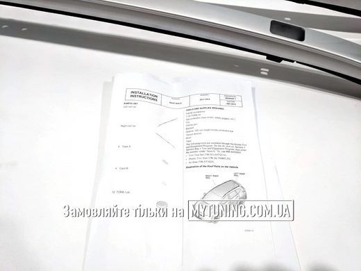Рейлінги Honda CRV 2017-2022