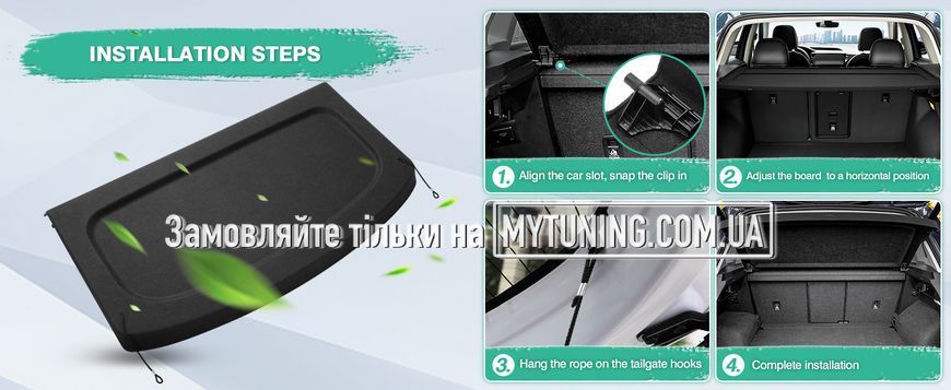 Полиця багажника VW Tiguan 2007&ndash;2018 (I покоління)