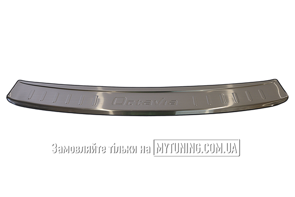Накладка на задній бампер Skoda Octavia 2012-2019 Седан Havoc (нержавіюча сталь)