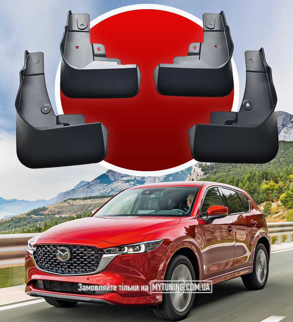 bryzgoviki-mazda-cx-5-2021-