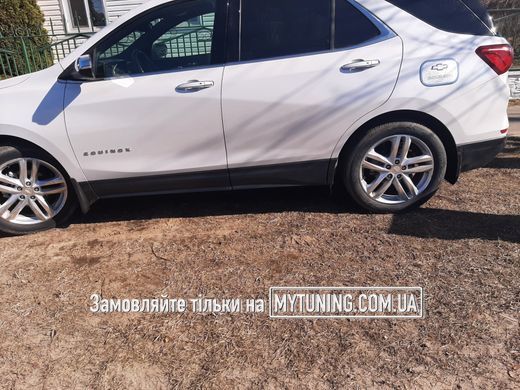Бризковики Chevrolet Equinox III 2017&ndash;2024 HAVOC, повний комплект