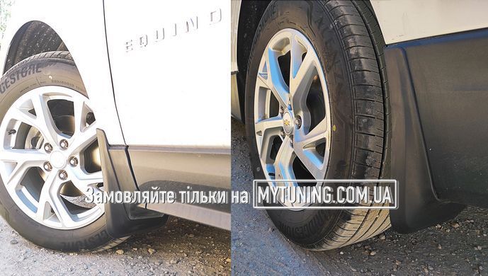 Бризковики Chevrolet Equinox III 2017&ndash;2024 HAVOC, повний комплект
