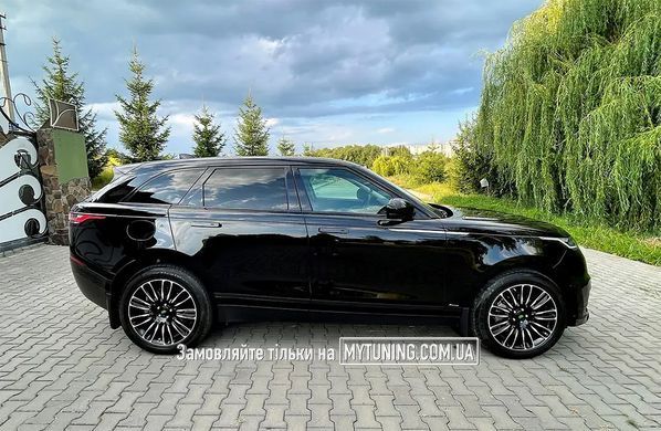 Бризковики Range Rover Velar 2017-2023 HAVOC